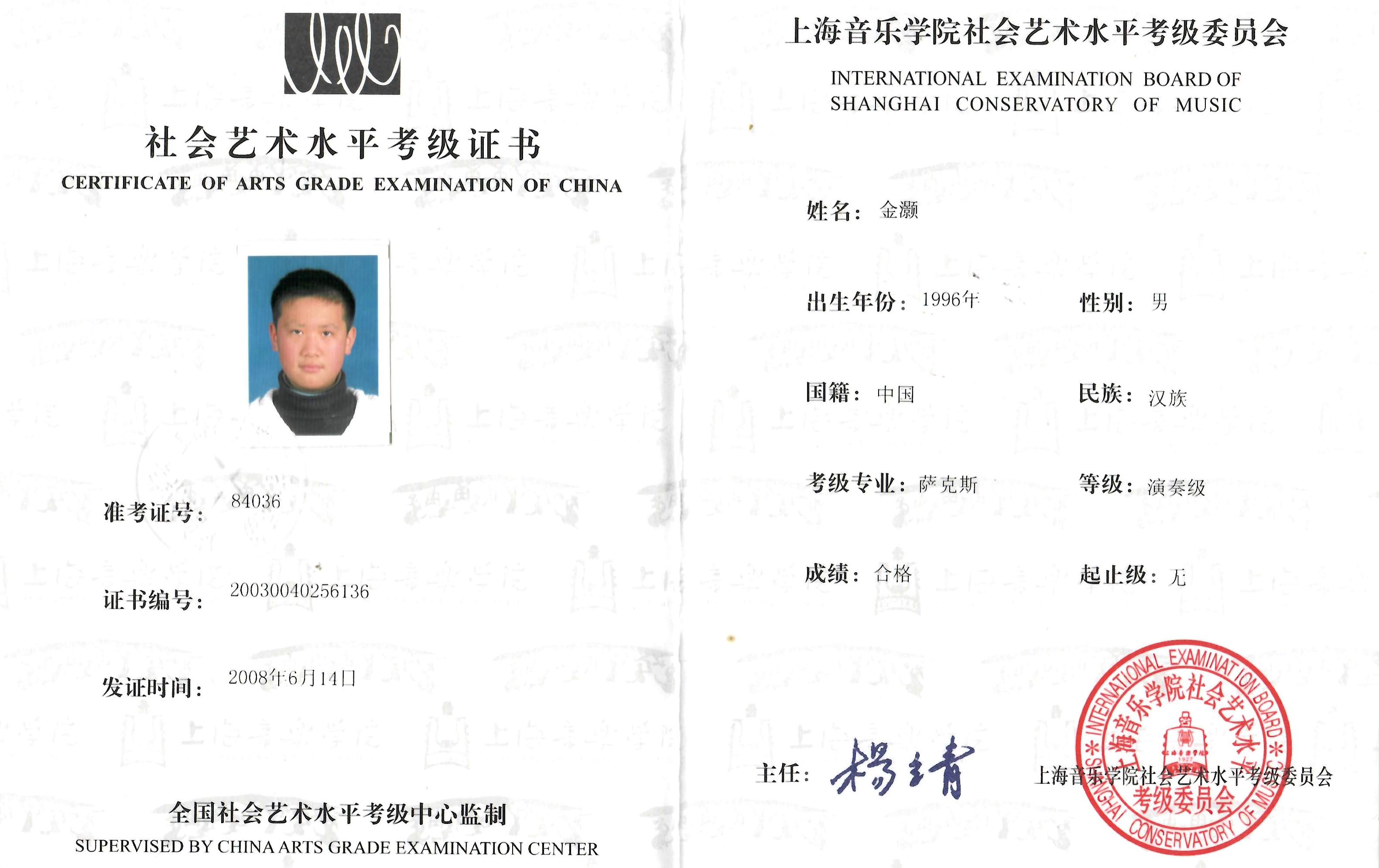 Working Project 1 Personal Training Page